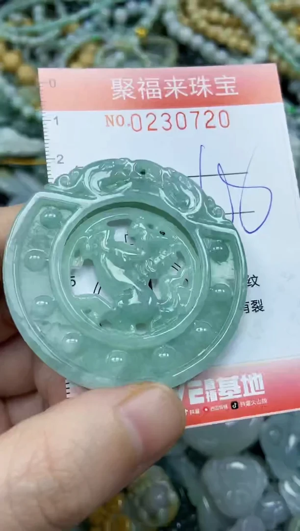 颈饰未镶嵌翡翠闪购0230720
