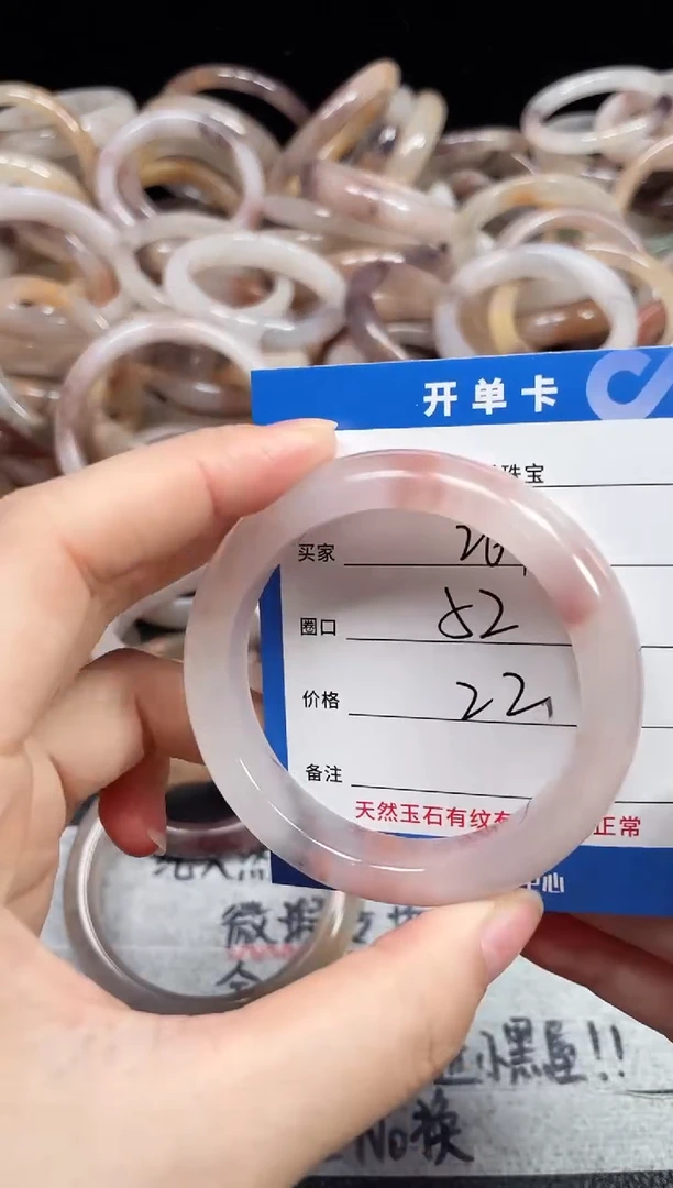 未镶嵌石英质玉手镯267