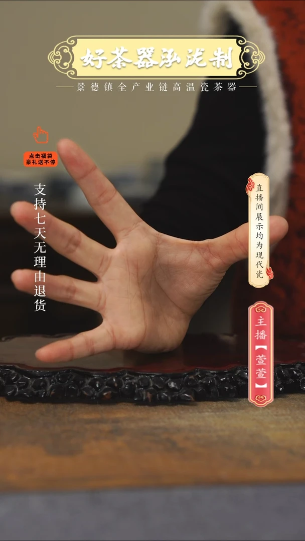 其他陶瓷王*5件套