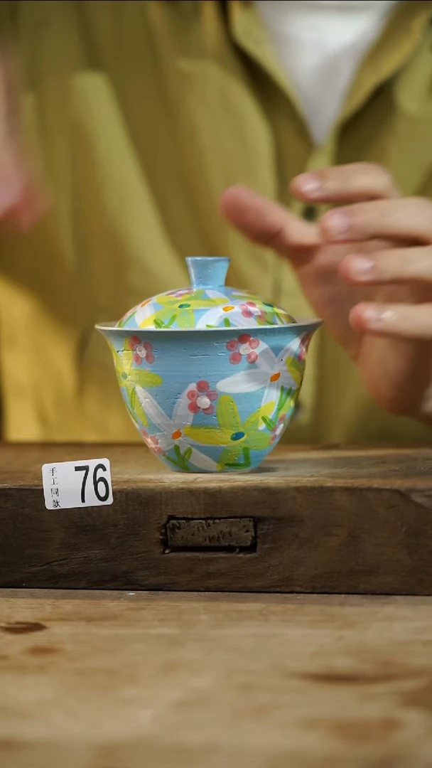 瓷片中国美院设计师 小吴 款/  盖碗