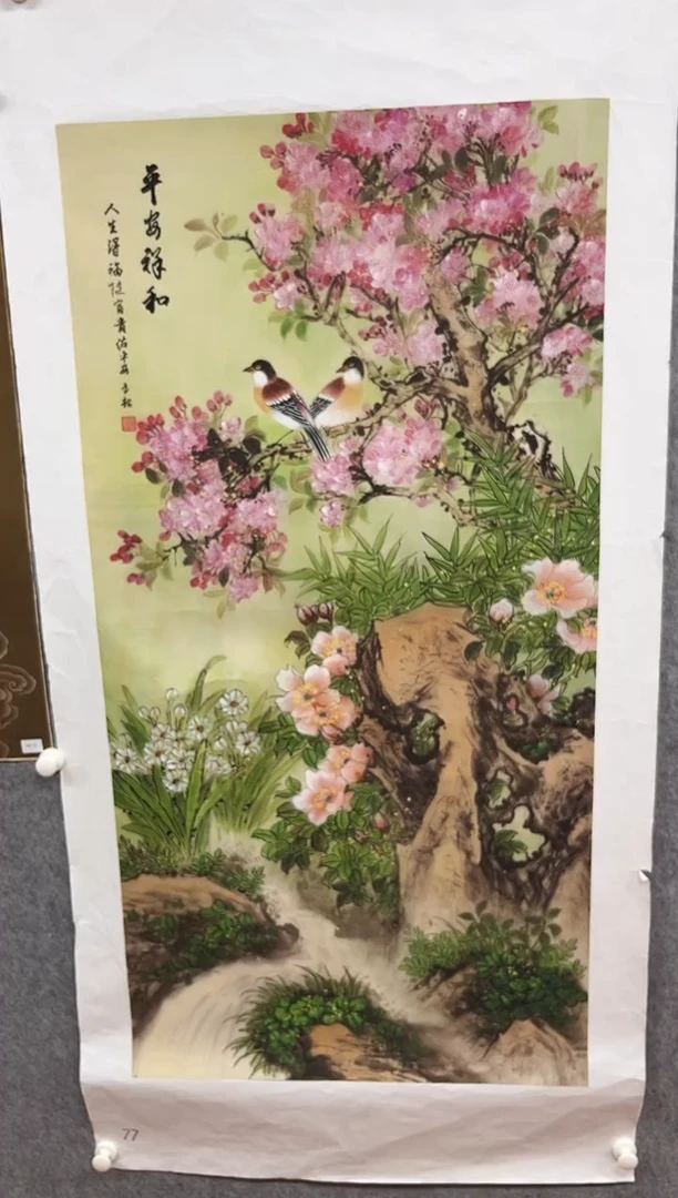 国画九霄甄选国画作品77
