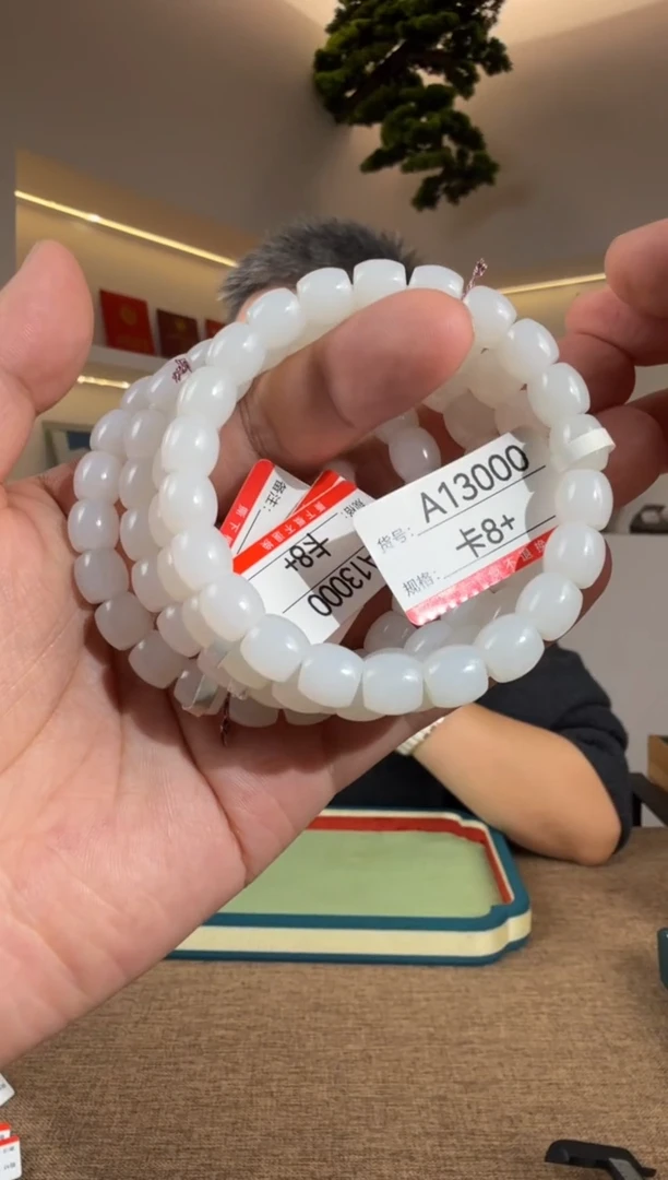 未镶嵌手串和田玉8+多样性发货发其中一件