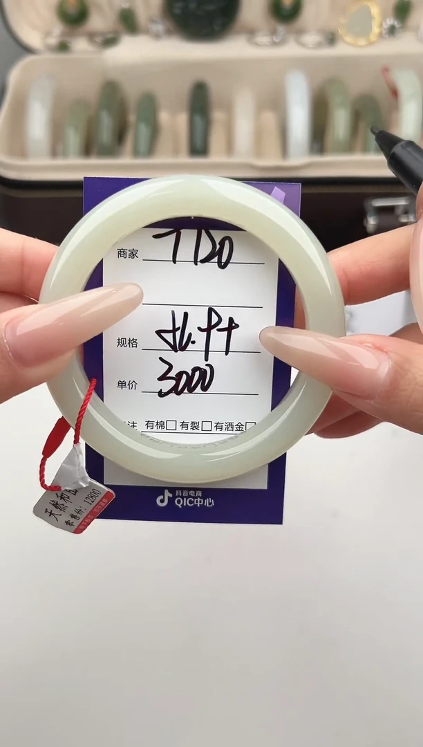 未镶嵌手镯和田玉微色差T120