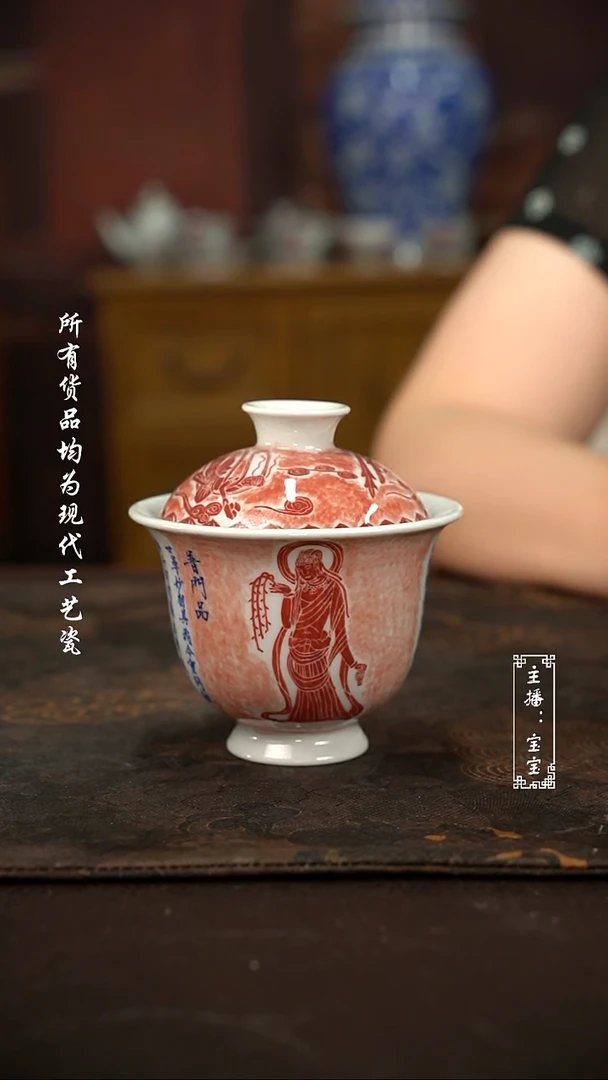 微瑕福利现代瓷 气有暇