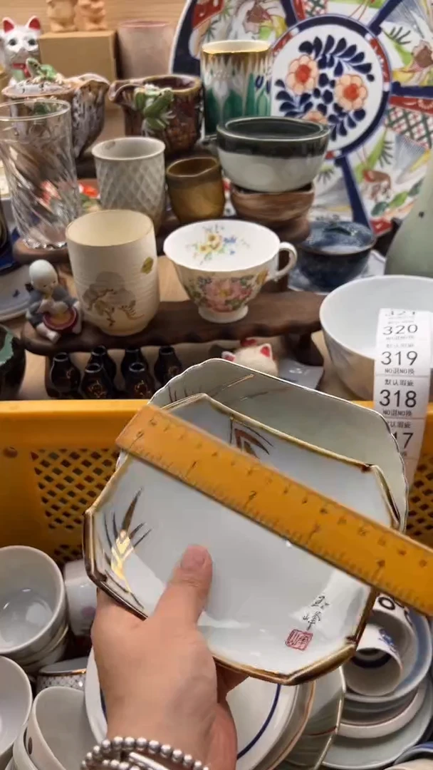 313默认微瑕，满20元包邮