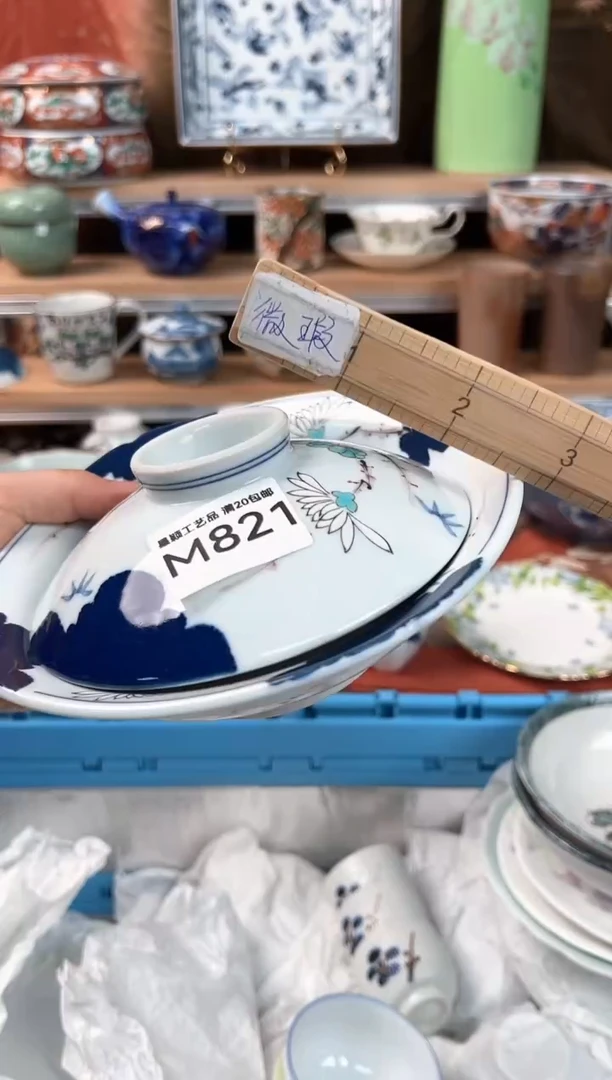 瓷片甄****）821M瓷器默认微瑕