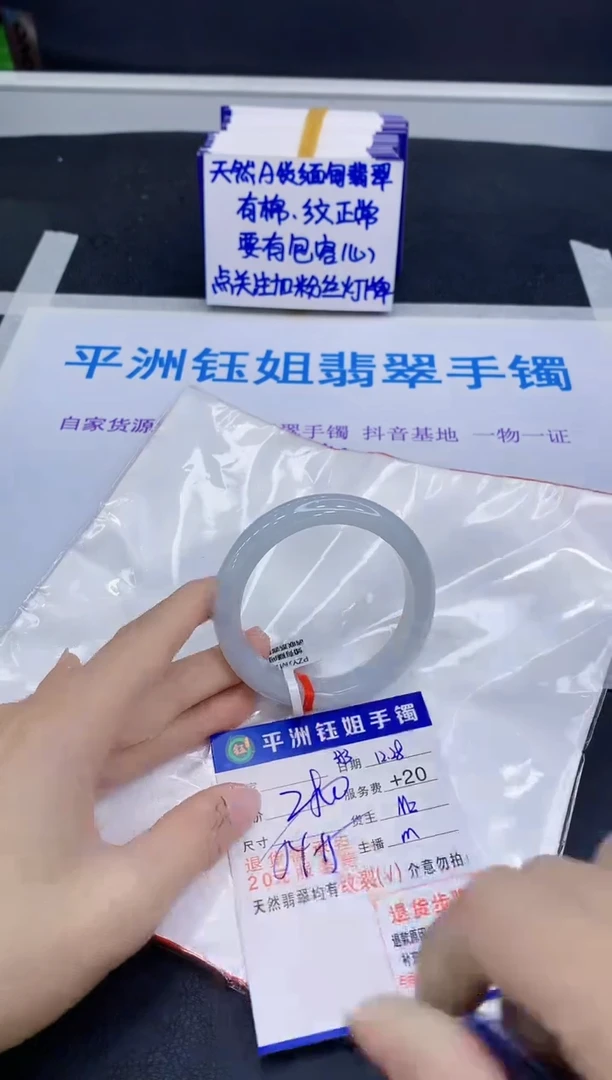 未镶嵌手镯翡翠111111