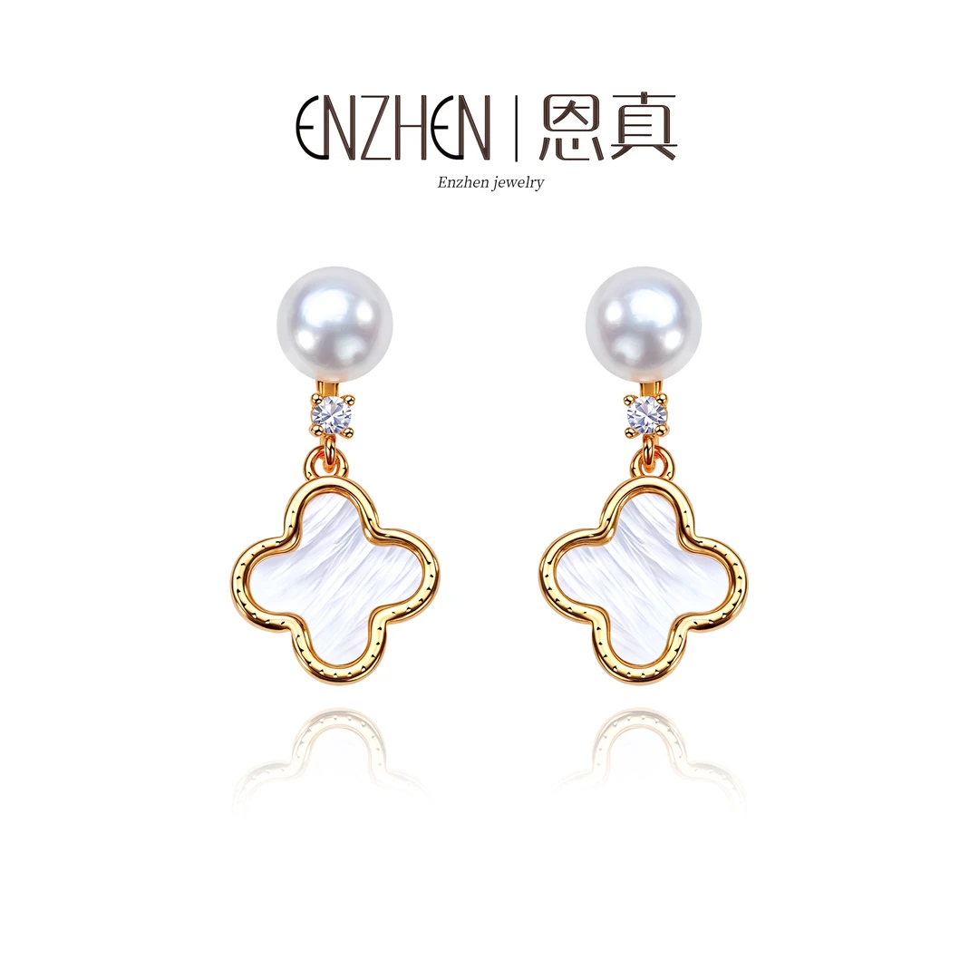 【四叶草耳钉】淡水珍珠四叶草耳钉6-7mm-多样性发一