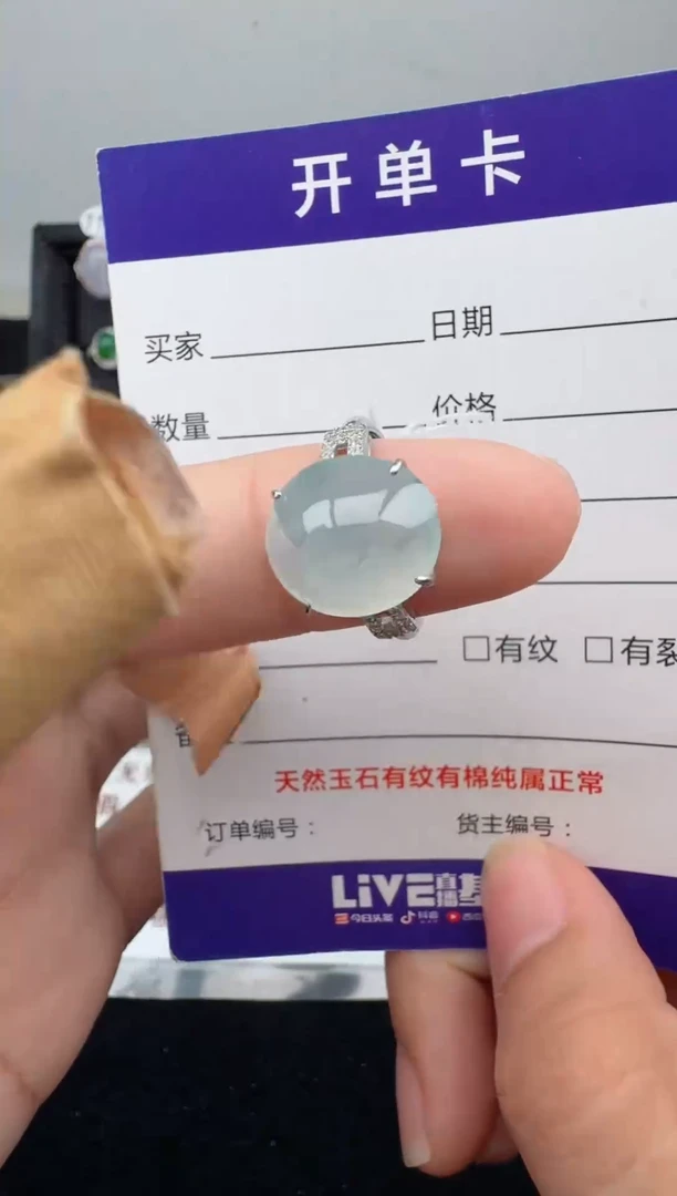 银S925镶嵌戒指翡翠E