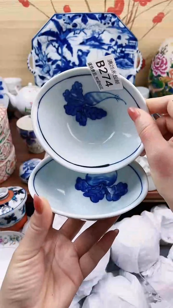 【闪购商品】274==============