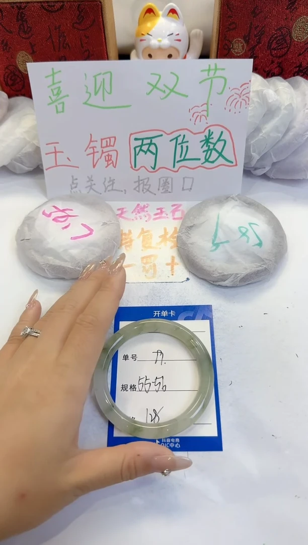 未镶嵌手镯石英质玉79
