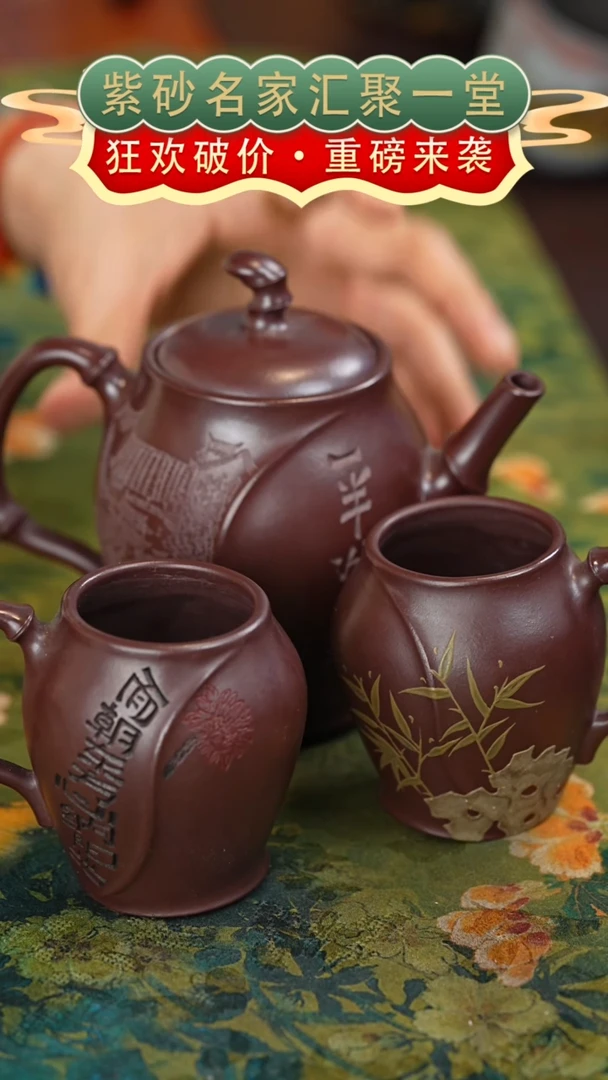 茶壶紫砂宜兴紫砂