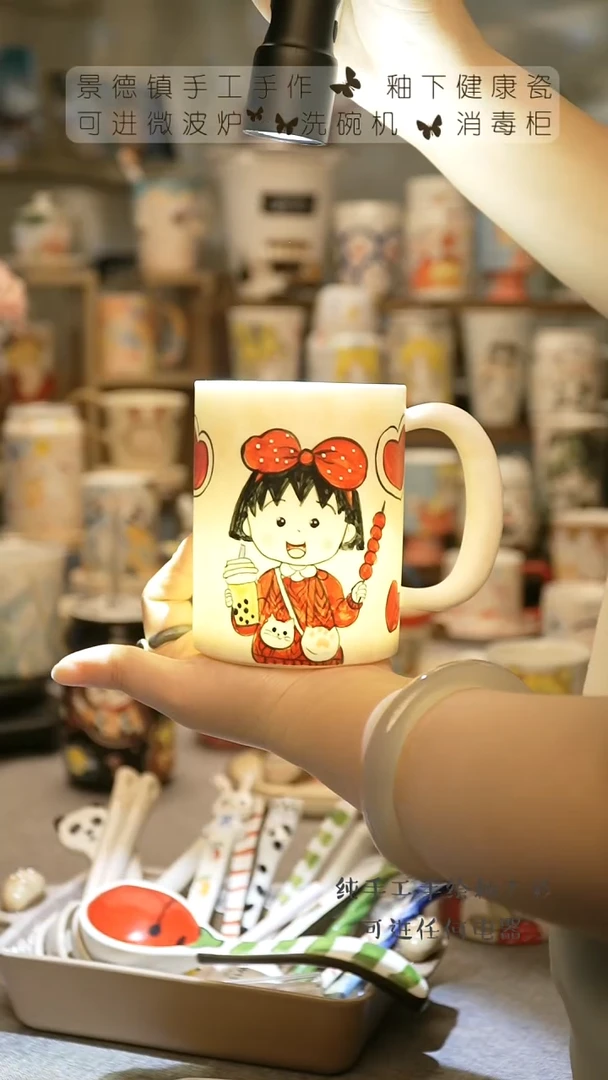 【闪购商品】杯陶瓷景德镇高温釉下彩@A749