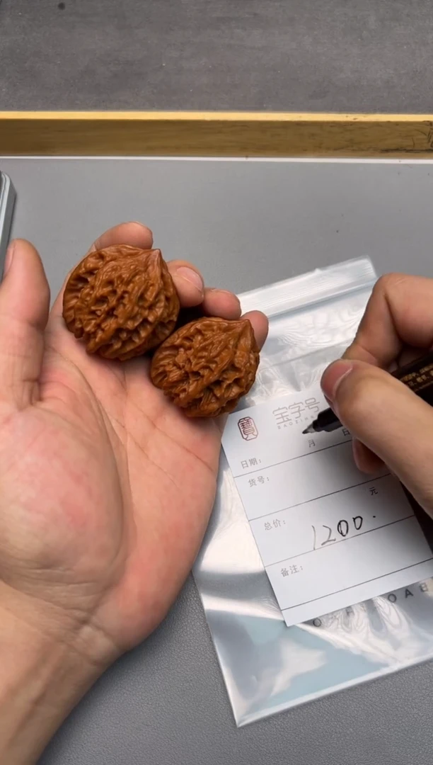 【闪购商品】文玩核桃手串492949294929