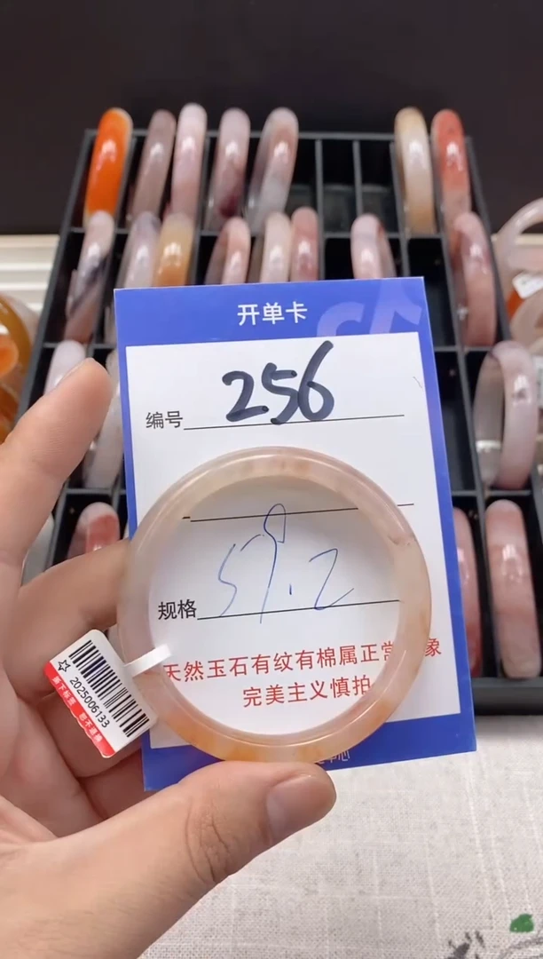 未镶嵌手镯石英质玉（金丝玉）256