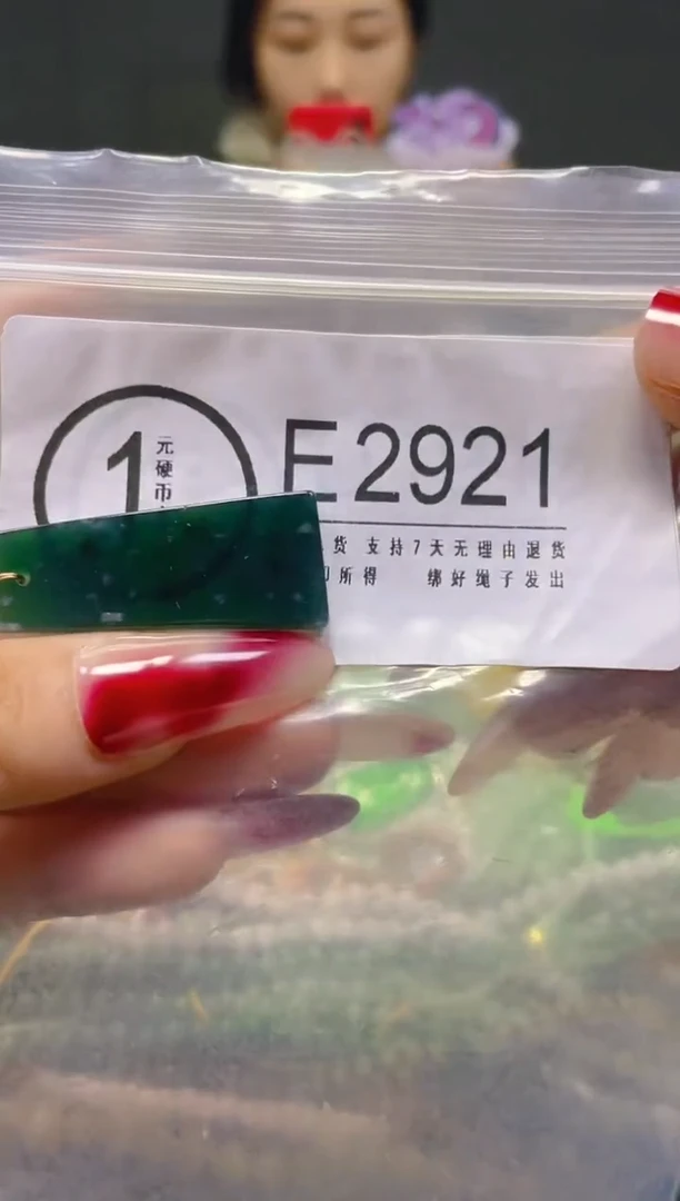 颈饰未镶嵌翡翠/E/翡翠A货，一件也是批发价