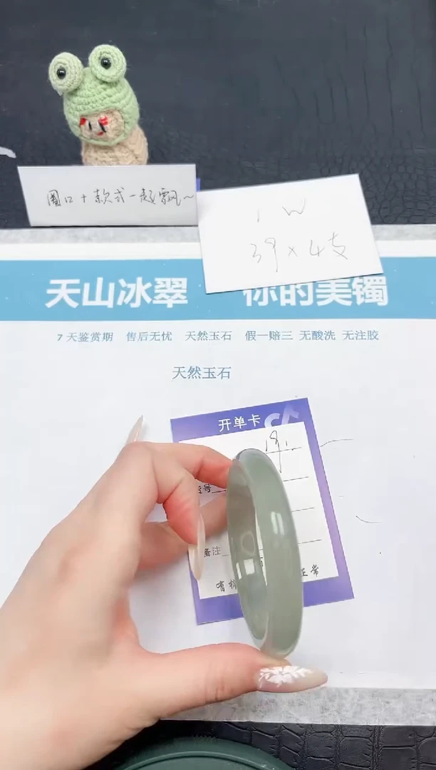 【闪购商品】石英质玉手镯未镶嵌191-58.2