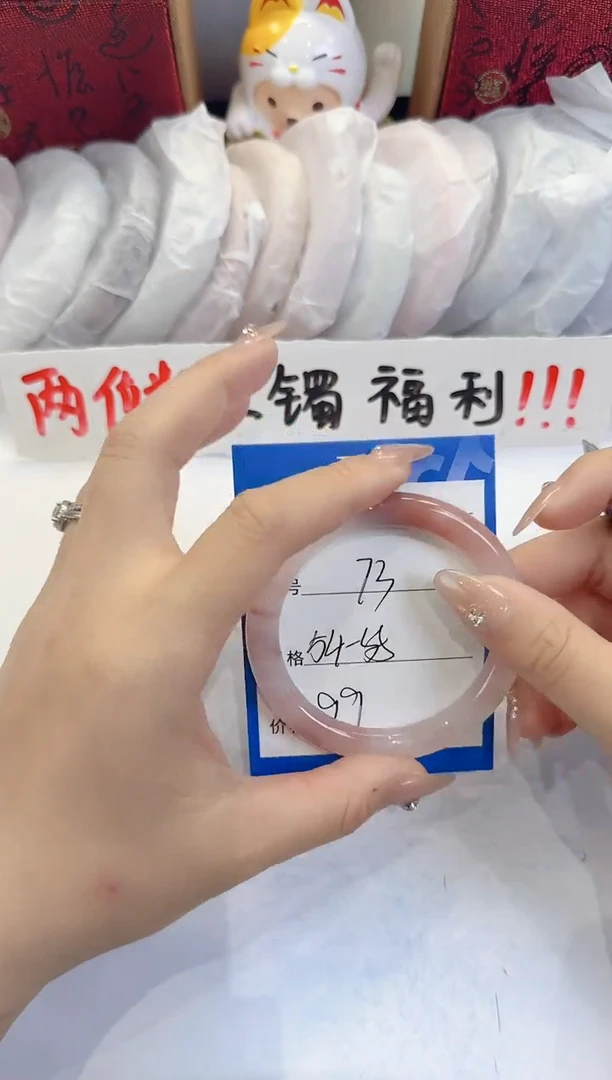 未镶嵌手镯石英质玉73