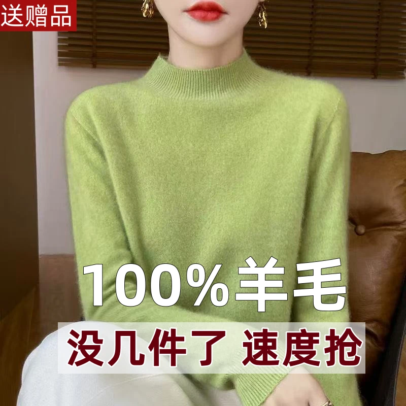 送围巾100%羊毛 半高领毛衣女2025秋冬季新款针织衫宽松打底