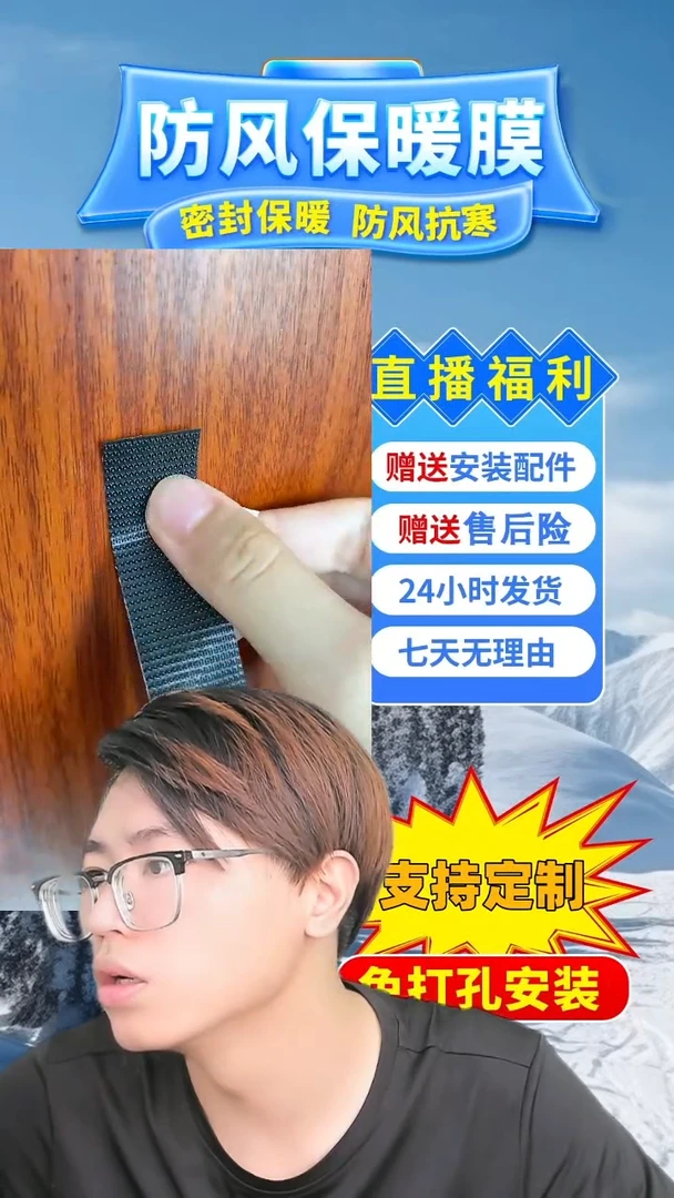 乳胶f****聊按备注发定做pe保暖膜