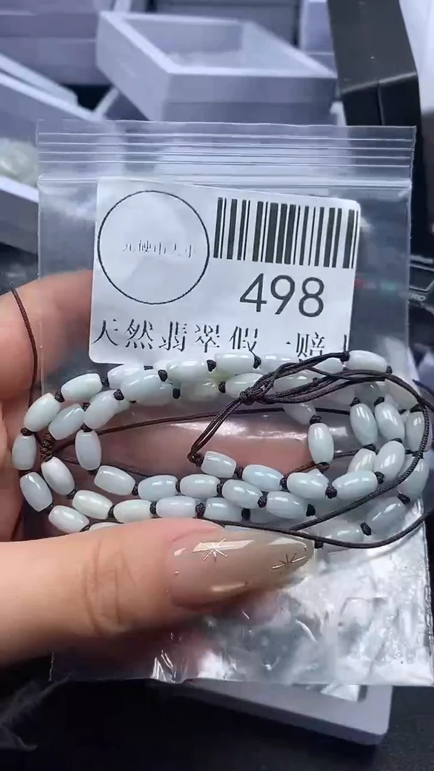 吊坠(不含链)未镶嵌翡翠498