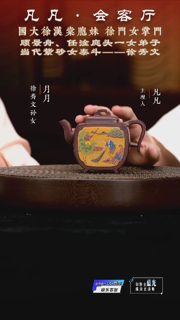 茶壶紫砂LY徐秀文149 四方屏玉紫泥粉浆160cc