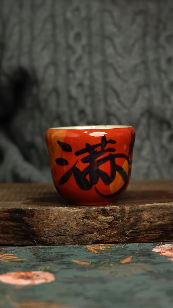 【闪购商品】杯杯釉下彩手工手绘同款陶器