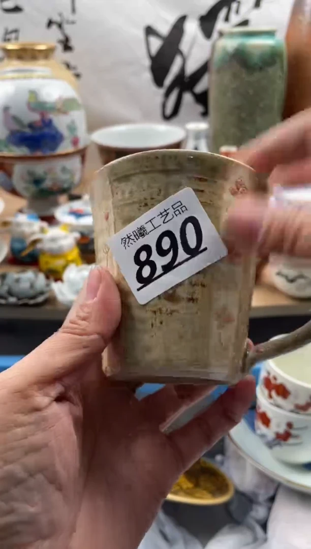 【闪购商品】瓷片890然曦工艺品18包邮