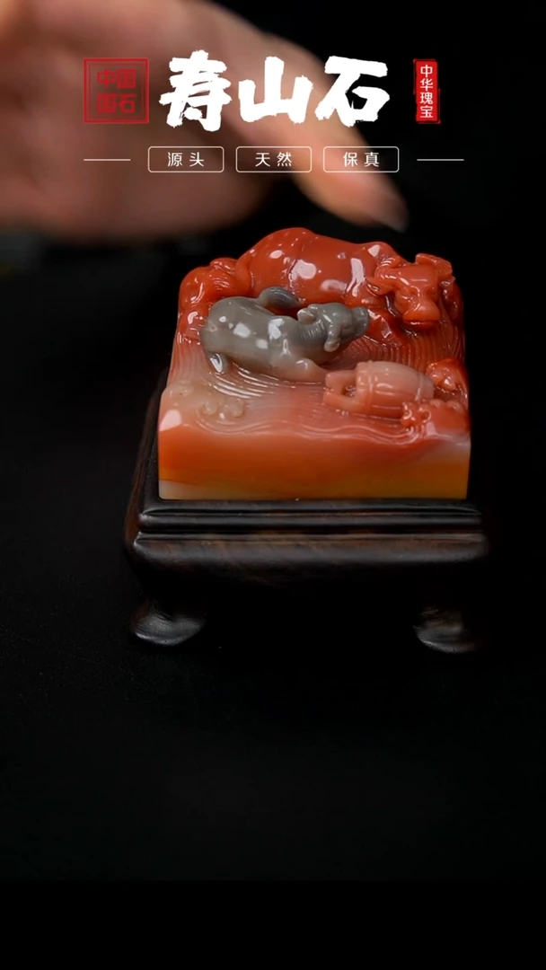 【闪购商品】寿山石印石五彩芙蓉石