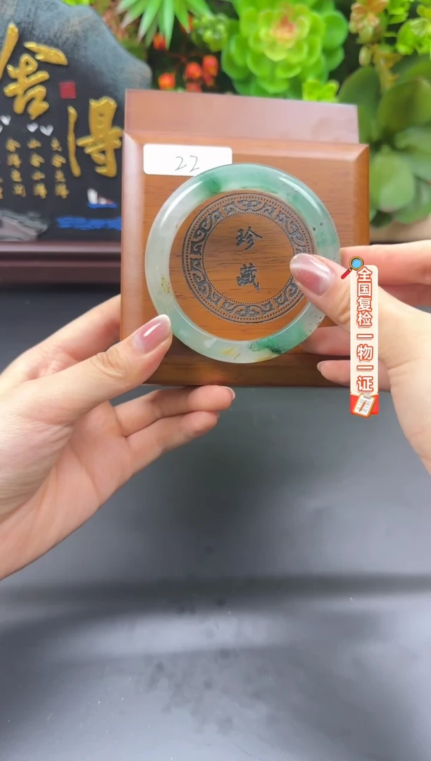 合金手链石英质玉（非洲翠）