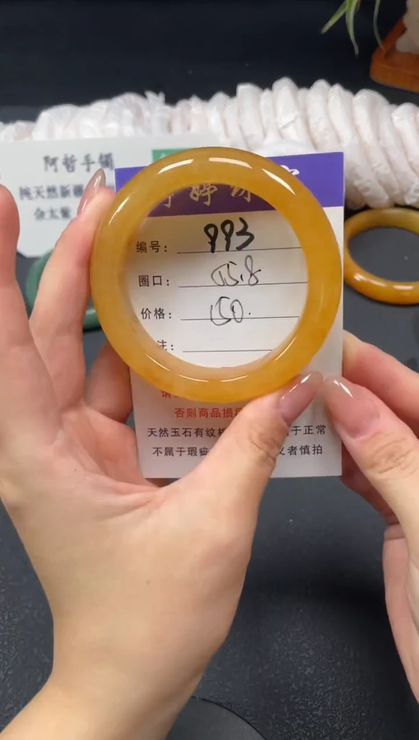 未镶嵌手镯石英质玉55.8