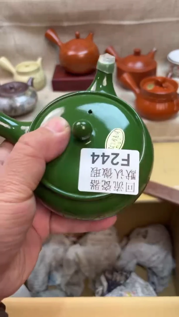 海****司244海外茶壶海外茶壶