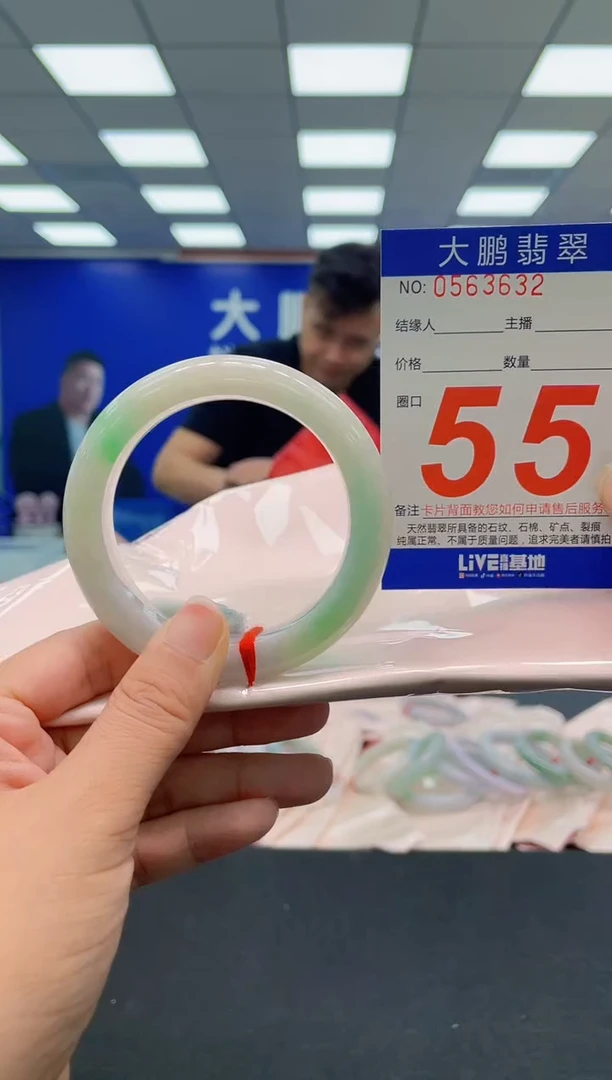 未镶嵌手镯翡翠AAAAAAAAA