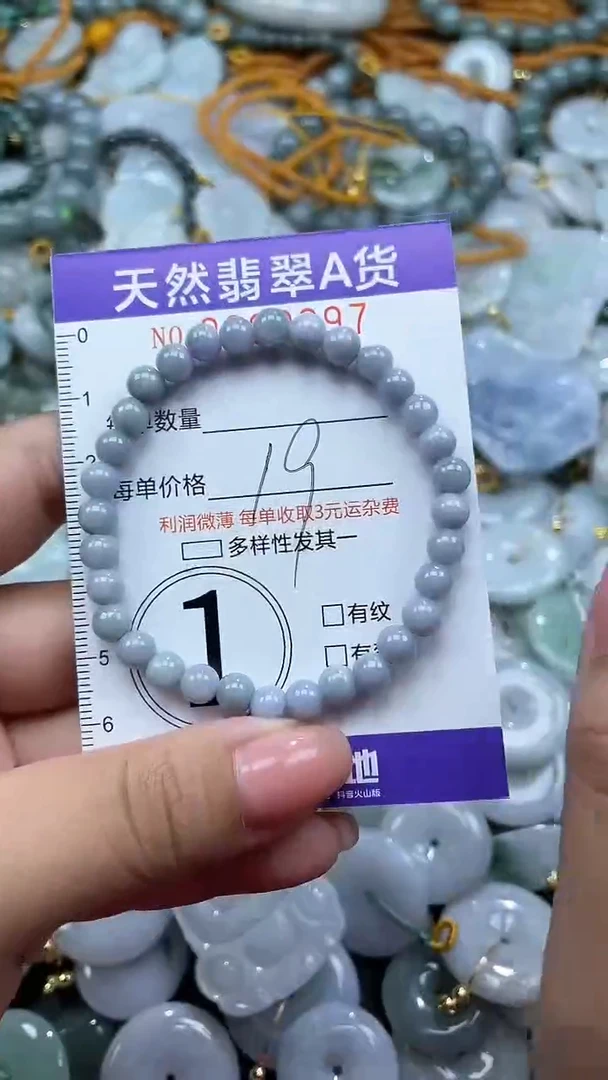 翡翠未镶嵌颈饰09297
