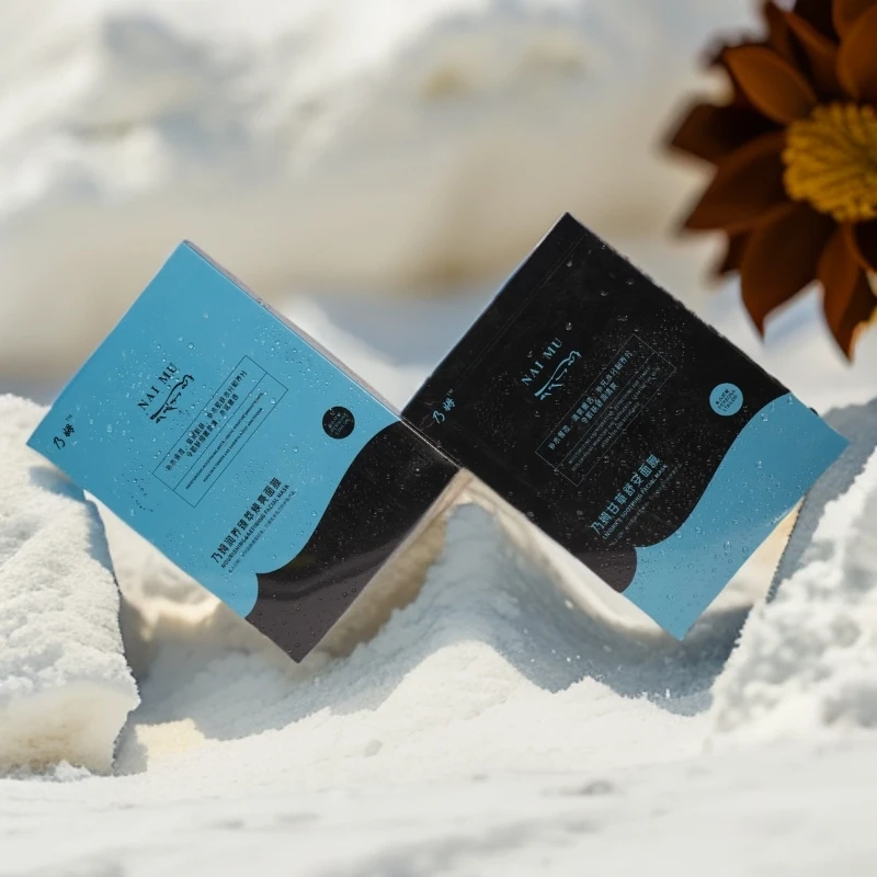 【乃都】乃姆甘草+焕亮面膜 实发2盒14片