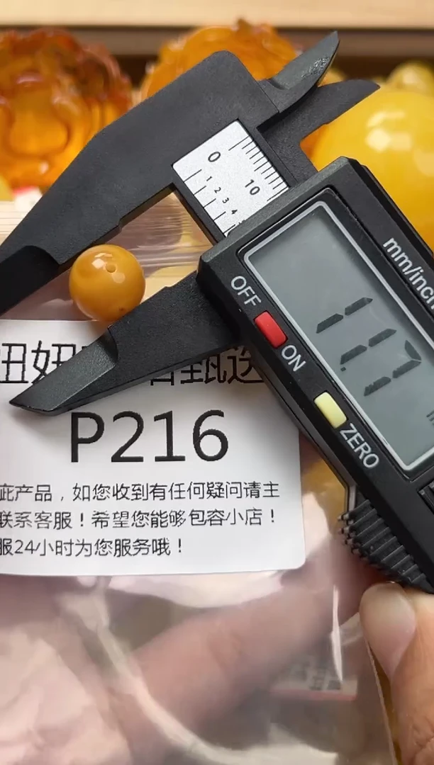 裸石琥珀未镶嵌蜜蜡珠子带瑕疵 假一赔万