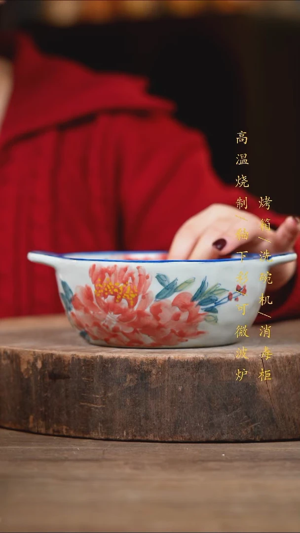 瓷片景德镇高温釉下彩（食品级）