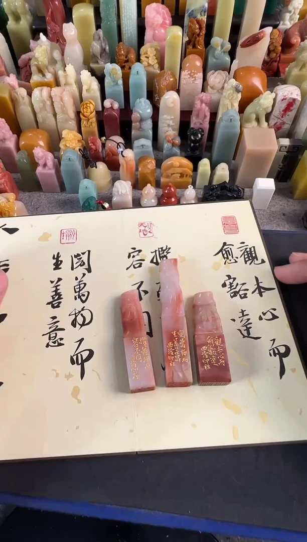 老挝石印石人生三见
