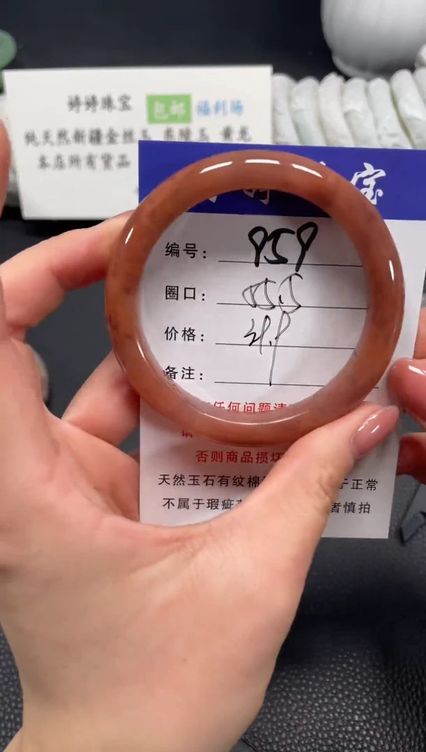 未镶嵌手镯石英质玉55.5