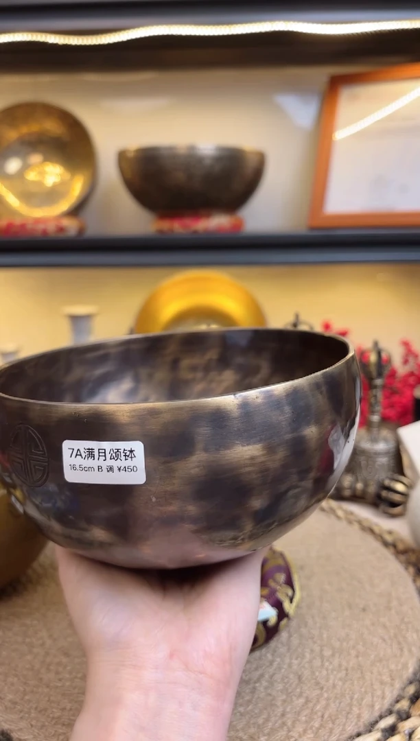 7A 满月16.5B 111111111