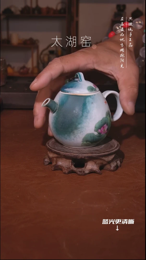 陶瓷紫***皂太湖窑  A931