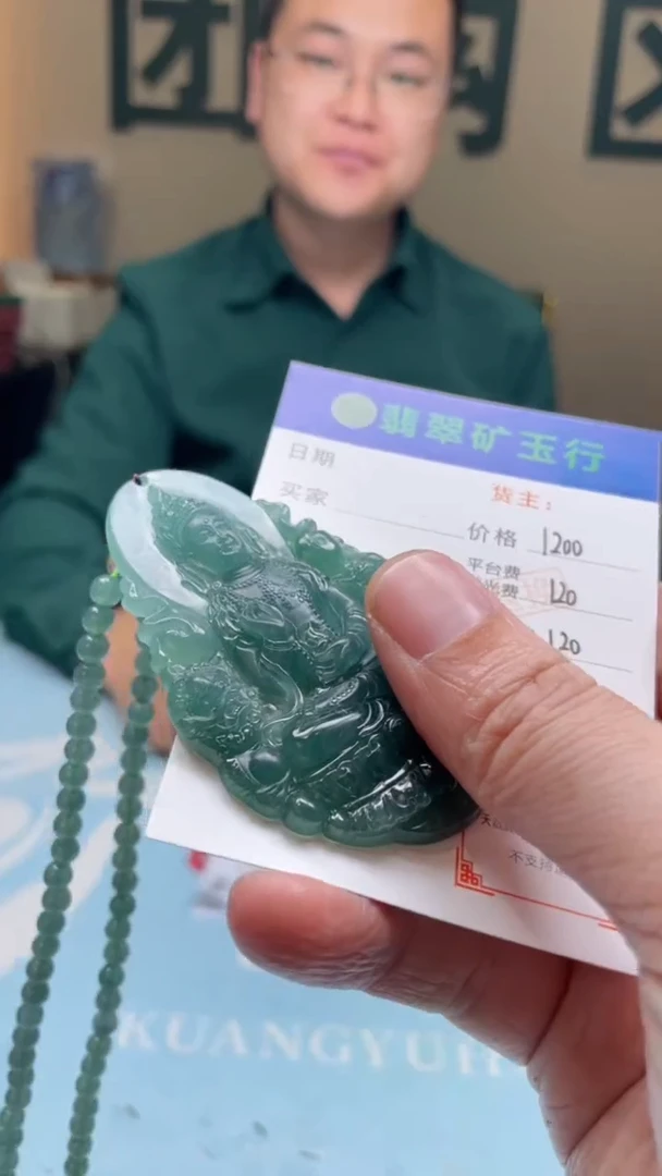 未镶嵌定制翡翠板*-毛货-不退不换