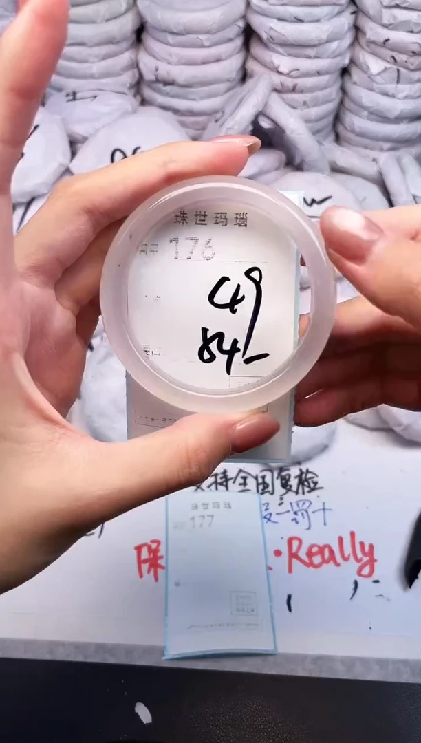 手镯玛瑙/玉髓未镶嵌176