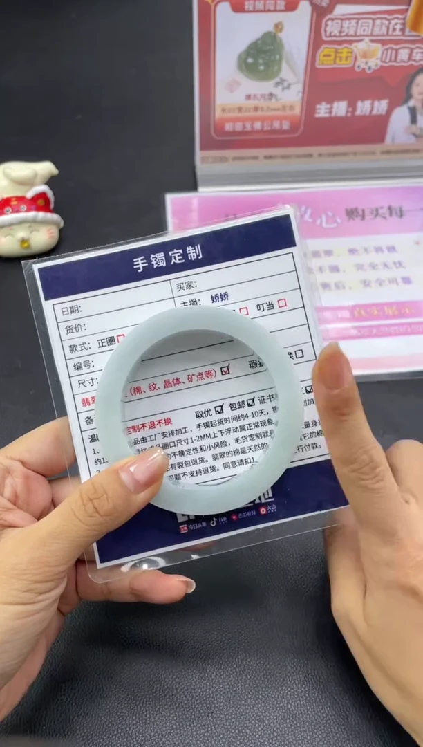 未镶嵌手镯定制翡翠定制手镯HFA/DZS1