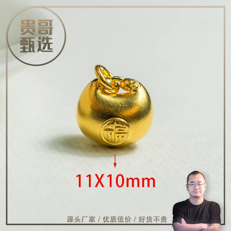 贵哥【胖福A2】足金999投资金条攒黄金悦己送礼