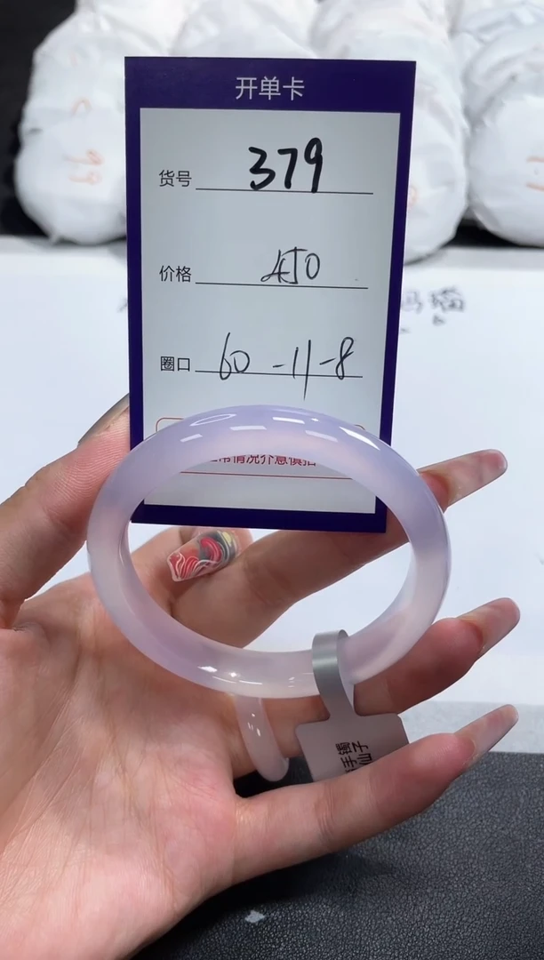 【闪购商品】玛瑙/玉髓手镯未镶嵌379