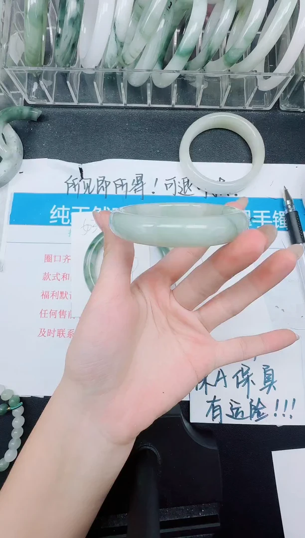 未镶嵌手镯石英质玉504-55