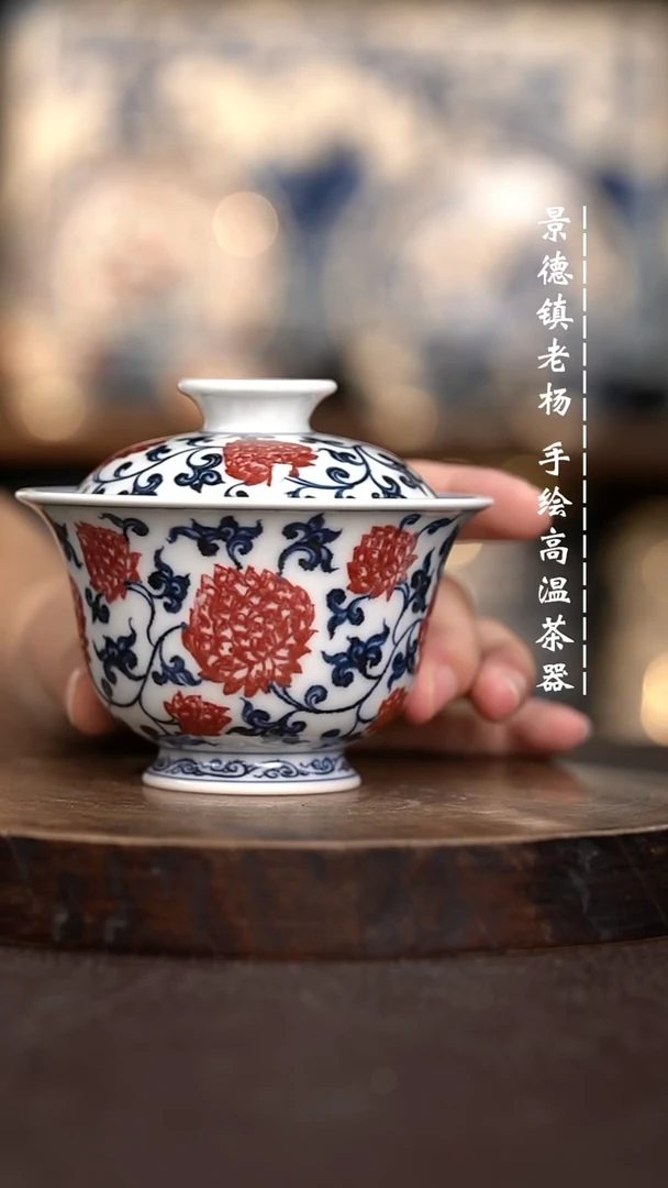 现代瓷全手绘茶具130