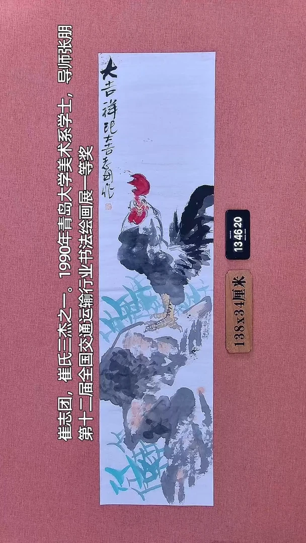 水彩42         崔老师作品