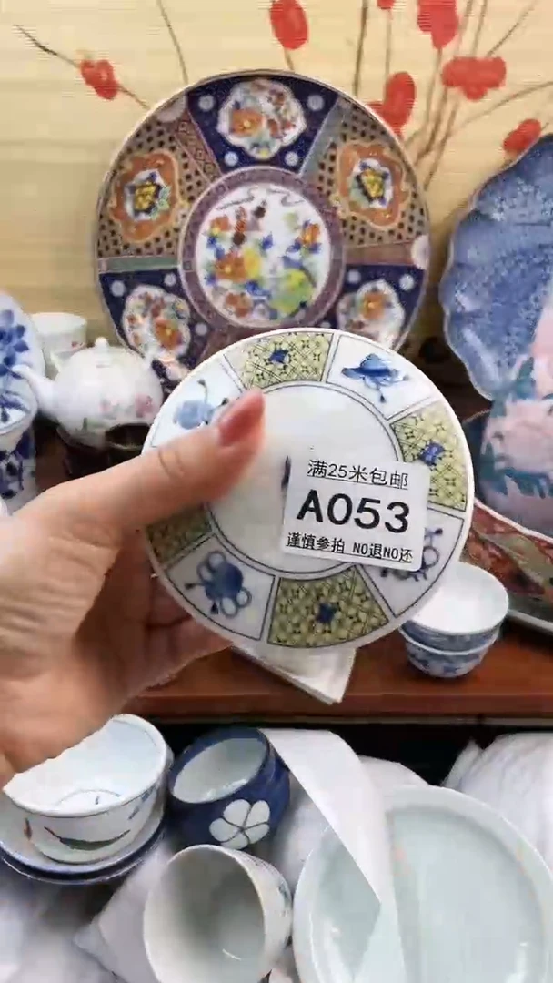 【闪购商品】053==============